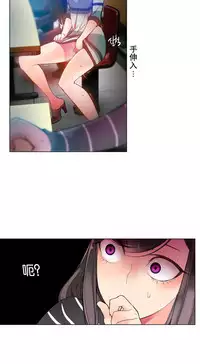 [Juder] 莉莉丝的纽带(Lilith`s Cord) Ch.1-16 [Chinese]