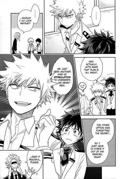 Kimi ni Kono On o Sasagenai. | This Sound is Not for You.