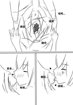 How to Raise a Strong Man