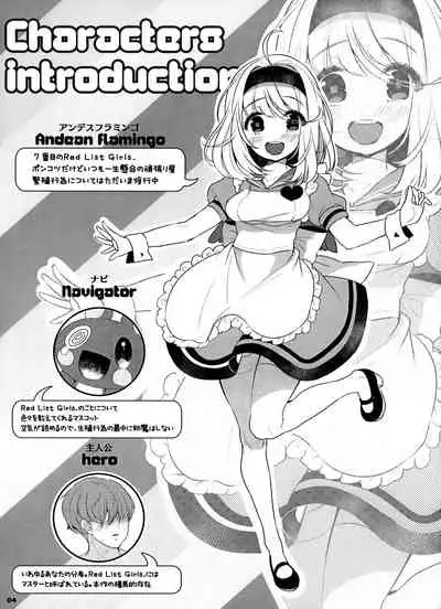 FLAMINGO; RABBIT STRAWBERRY