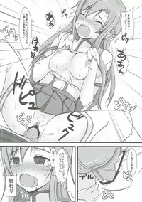 (SC57) [Torinabe (Cla)] Asuna Strategy Guide (Sword Art Online)