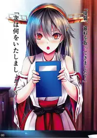 (C93) [FOX GRAVE (Akeyama Kitsune)] Kanmusu Tsumamigui 4 (Kantai Collection -KanColle-)