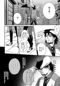 (C89) [5UP (Tanba KUROmame)] RE.5UP2 (TIGER & BUNNY)