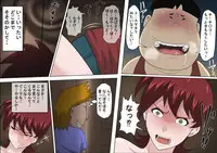 Musuko no Doukyuusei ni Makura Eigyou Monogatari 3