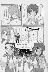 [Butter Cookie (Various)] Pia2 Box 99' (Pia Carrot e Youkoso!!)