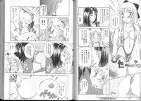 [Amanoja9] Queer Queer