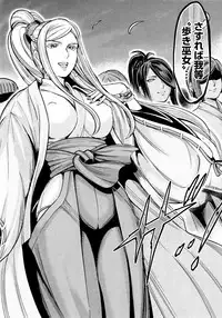 [Ohsugi Yukihiro] Aruki Miko Kyuubi Ni