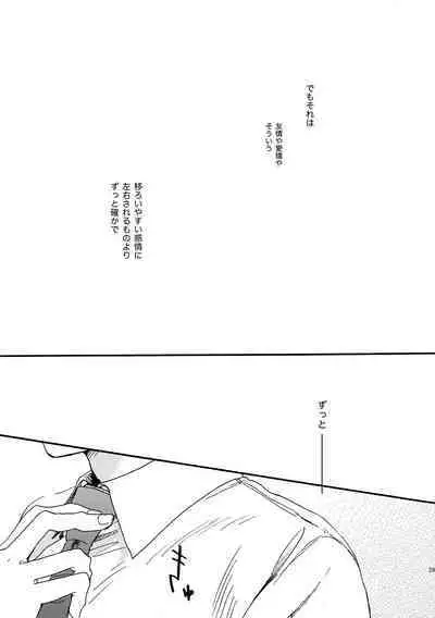 NOT GOOD, BUT ENOUGH