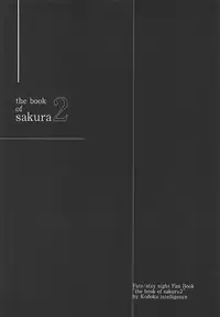THE BOOK OF SAKURA 2