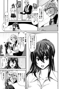 Daikirai na Aitsu no Maji Piston