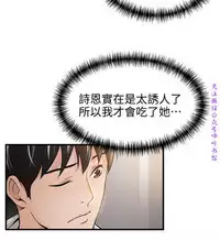 弱點 [韩国]【中文】