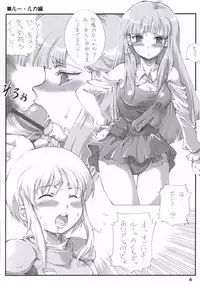 (SC31) [Tempo Gensui no Majime ni Slamp (Tempo Gensui, isao, u-ta)] Tempo Gensui no Majime ni Slamp (Gundam ZZ)