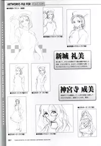 [Mink] Yakin Byoutou CG & Gengashuu