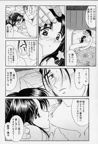 [Amayumi] sakura sakura