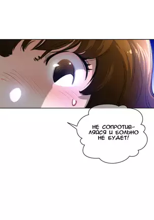 Perfect Half Ch.1-27