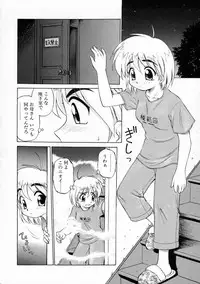 [EBIFLY] Oshiete Onee-san