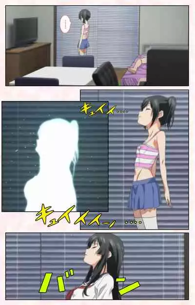 Toshi-Densetsu Series Kanzenban