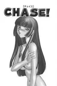 [Taira Hajime] Ran no Hanakage