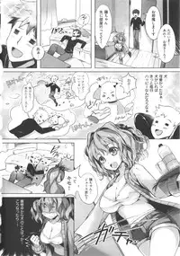 [pyon-Kti] Punikano + 8p Shousasshi