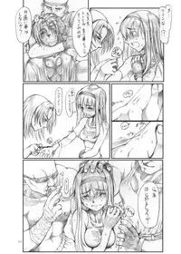 [Ruku-Pusyu] Ruku-Pusyu Sakuhin Shuu (Various)