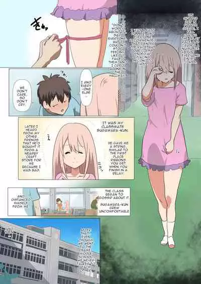 Ribbon no Ochita Hi ~Osananajimi no Kare no Shiranu Ma ni Class no Charao ni NTR sarete ita Hanashi.