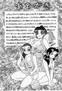 [Bijogi Junction] Tenshi no Apron