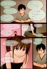 (C90) [Mieow (Rustle)] Little Girl 13