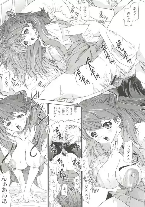 2002 ONLY ASKA side B