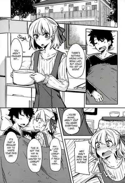 Kujou Hitoma ni Uchuu to Futari | A Universe of 9 tatami for two