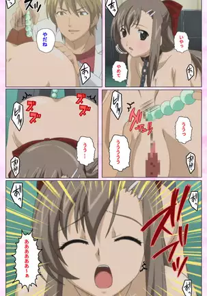 Osananajimi to dokyusei Kanzenban