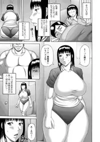 [Sakaki Utamaru] Tsuma no Netorare Kinenbi - My Wife NTR Memorial Day [Digital]