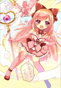 (C93) [TSF no F (Various)] TSF no F no Hon Sono 4