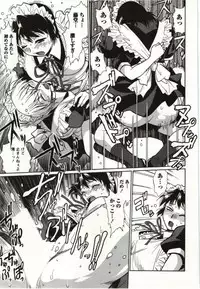 [Manabe Jouji] Feti-Nabe