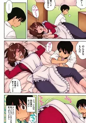 Loli Big Breasted Mama 1 - Uncensored & Colorized by