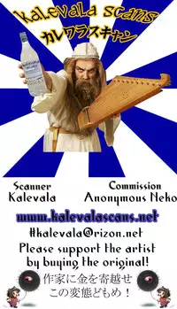 (C90) [ZNG (Zengo)] Rosia-chan to! (SHOW BY ROCK!!)