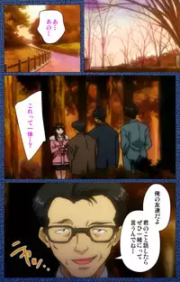 [Silky's] [Full Color Seijin Han] Ai no Katachi ～Ecchi na Onnanoko wa Kirai… Desuka?～ Scene2 Complete Ban [Digital]