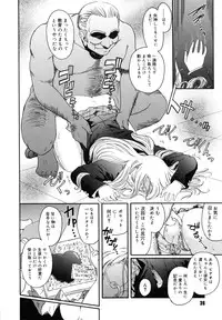 [Kokonoki Nao] Virgin