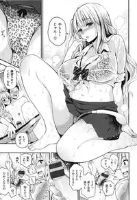 [Kotengu] Futari no Himitsu