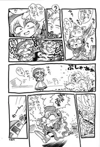 (C48) [Ganso Sonoda Ya (Various)] Chousen Ame Ver,7.0 (Various)