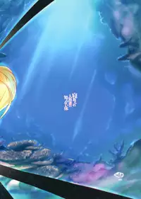 (C86) [AHOBAKA (aho)] Netorare Ningyo Zuma no Shiranai Karada