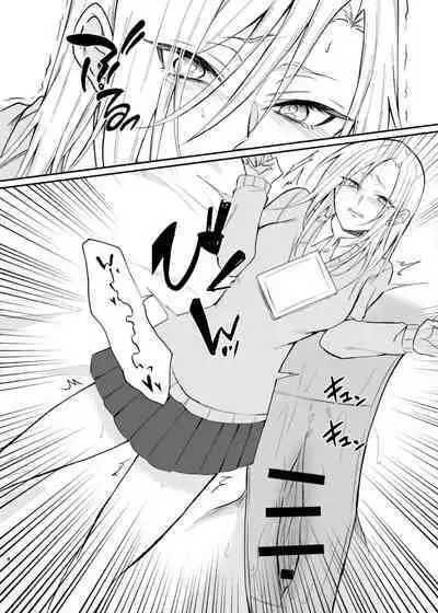 Gal-kei Osananajimi ga SeFri ni naru made