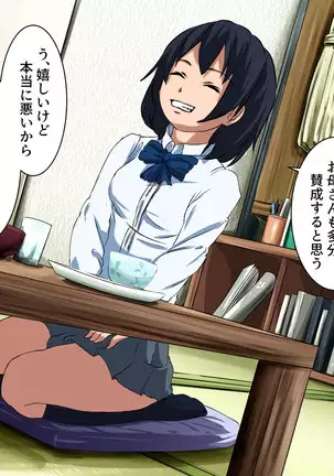 Your Ever-Attached Niece