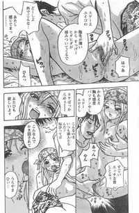 Monthly Vitaman 2006-10