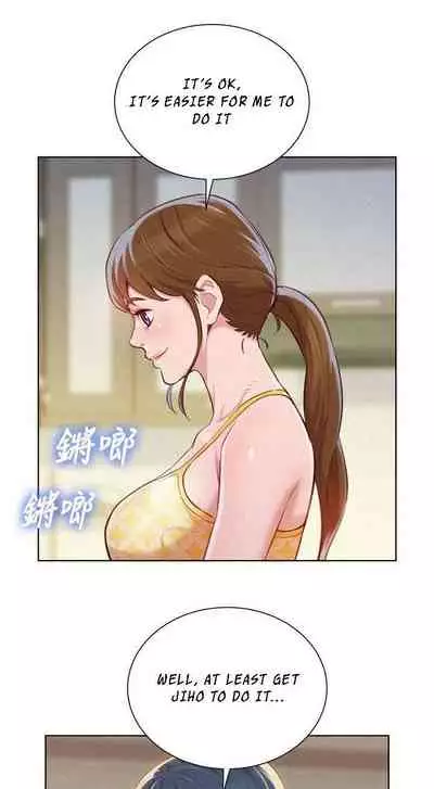 What do you Take me For? Ch.60/?