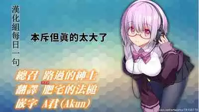 [Ukatsu de wa Nai (noukatu, Minase Kuru) AzuLan Oppai Okkii Hon | 碧航大大奶奶的小小本本 (Azur Lane) [Chinese] [禁漫漢化組]