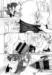 H na Joshi wa Okirai desu ka ?