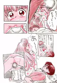 [Mutekei-Fire] Bessatsu Shoujo Shi-Shi DX