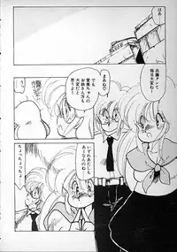 [minami yuuko] meshimase bisyoujo