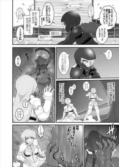 [ダリィ] 鉄騎姫 ―TEKKI― 21-30話