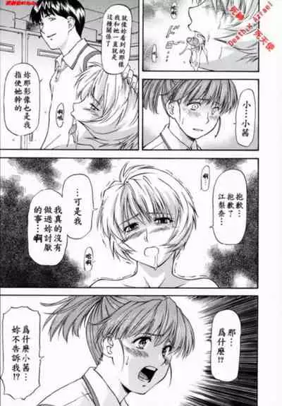 [Nagare Ippon] doubles [Chinese]